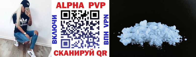 даркнет сайт  Орск  Alfa_PVP VHQ 