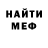 Амфетамин 97% P *