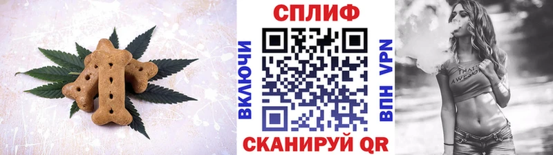 площадка телеграм  Орск  Canna-Cookies конопля  как найти наркотики 