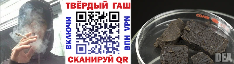 ГАШ хэш  Орск 