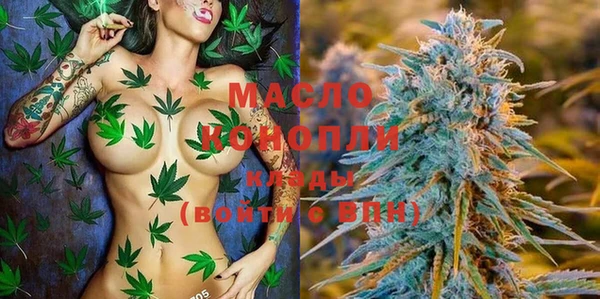 дистиллят марихуана Наволоки