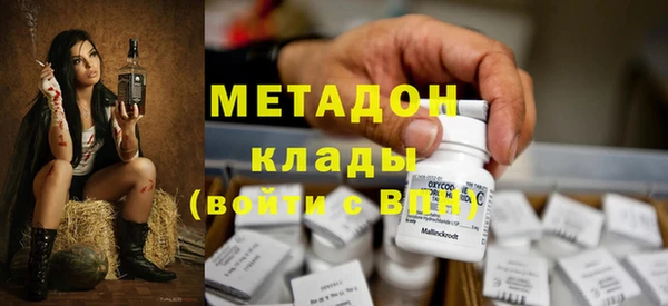 мет Навашино