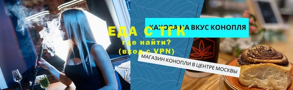 мет Навашино