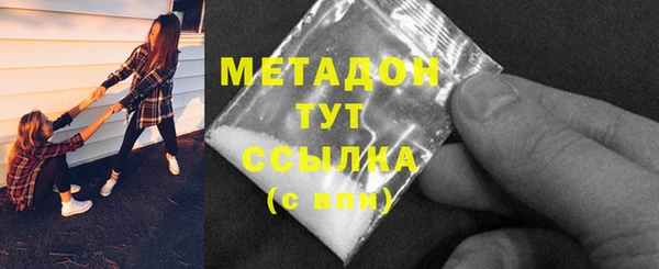 мет Навашино