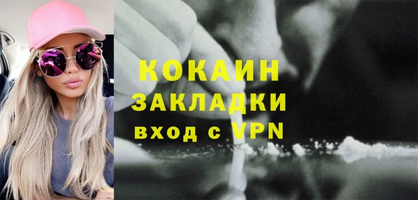 дистиллят марихуана Наволоки