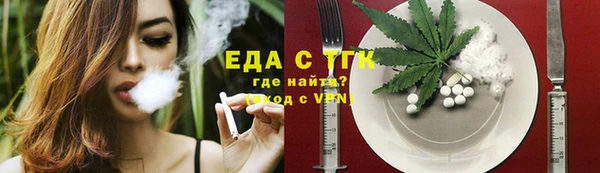 дистиллят марихуана Наволоки