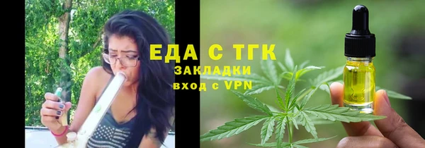 кокаин VHQ Надым