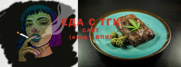 мет Навашино