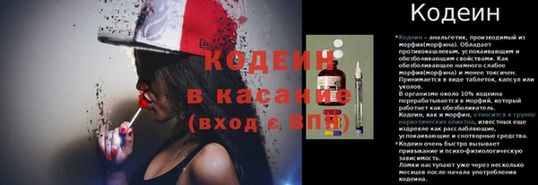 кокаин VHQ Надым
