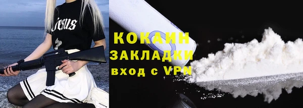 дистиллят марихуана Наволоки