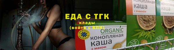 дистиллят марихуана Наволоки