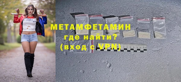 мет Навашино