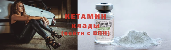 мет Навашино