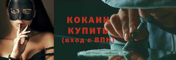 мет Навашино
