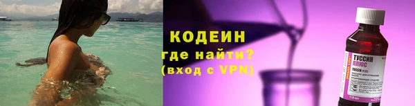 кокаин VHQ Надым