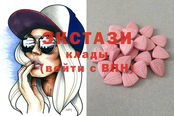 кокаин VHQ Надым