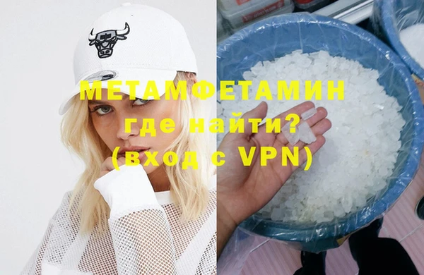 кокаин VHQ Надым