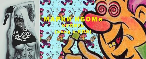 мет Навашино