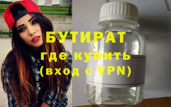 мет Навашино
