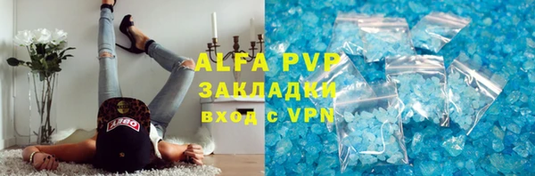 кокаин VHQ Надым