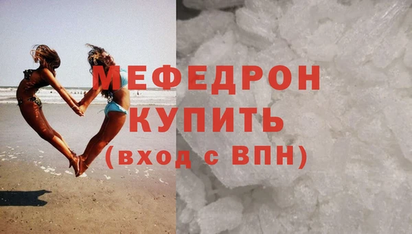 кокаин VHQ Надым