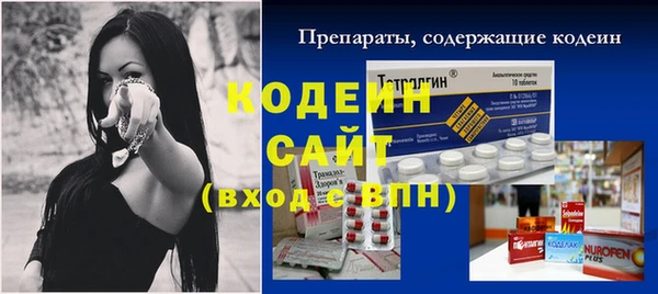 кокаин VHQ Надым