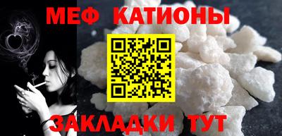 прущие крисы Рыбинск