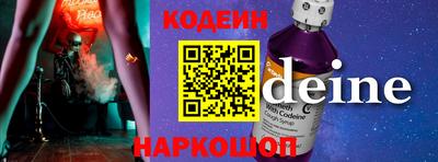 прущие крисы Рыбинск