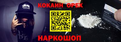 прущие крисы Рыбинск