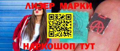 гидра Рузаевка