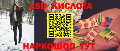 прущие крисы Рыбинск