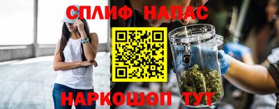 прущие крисы Рыбинск