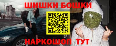 прущие крисы Рыбинск