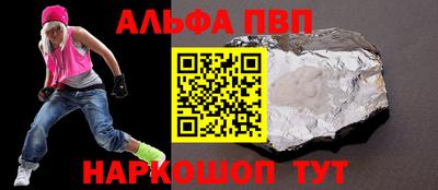 гидра Рузаевка