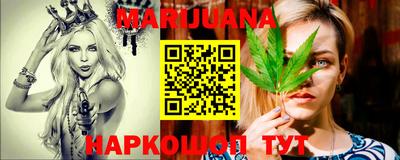 прущие крисы Рыбинск