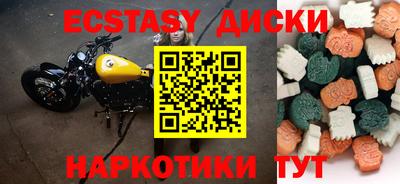 гидра Рузаевка