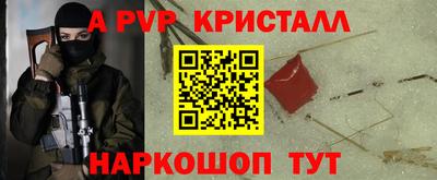 спиды Рязань