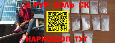 спиды Рязань