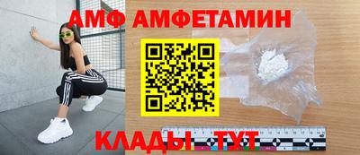 прущие крисы Рыбинск