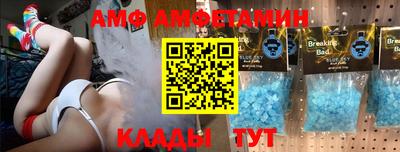 спиды Рязань