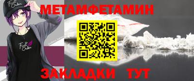 гидра Рузаевка