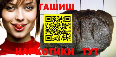 прущие крисы Рыбинск