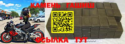 прущие крисы Рыбинск