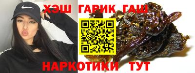 гидра Рузаевка