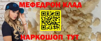 гидра Рузаевка