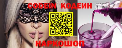 прущие крисы Рыбинск