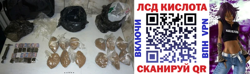 LSD-25 экстази кислота  где купить   Орск 