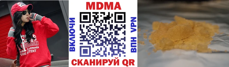 купить наркотик  блэк спрут ссылки  MDMA кристаллы  Орск 