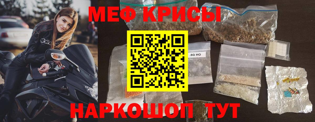 Гашиш Орск