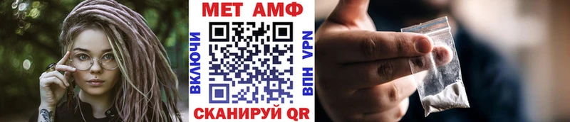 Метамфетамин пудра  где купить наркотик  Орск 